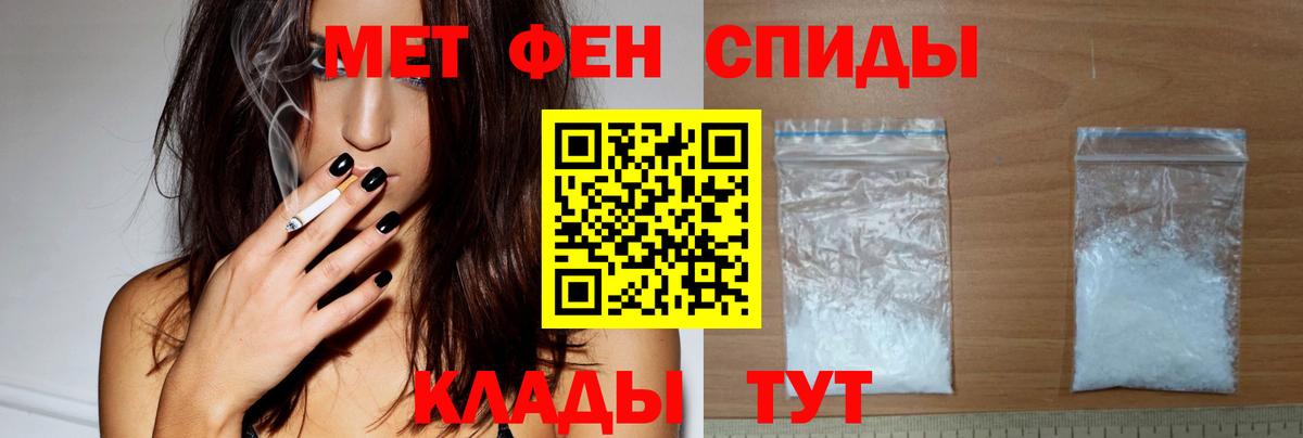 Амфетамин 98%  Вход с VPN  Amphetamine  Зерноград 