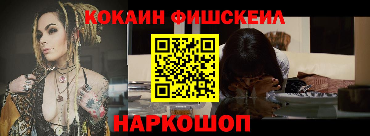 COCAIN Боливия Зерноград