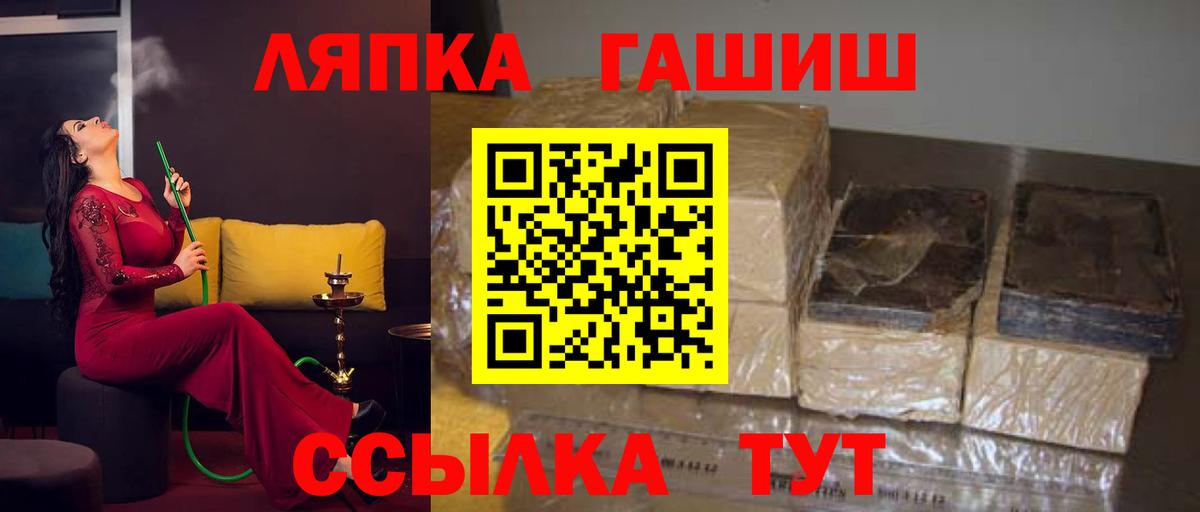 сколько стоит  Гашиш гашик  Зерноград  Вход с VPN  ГАШИШ гашик 
