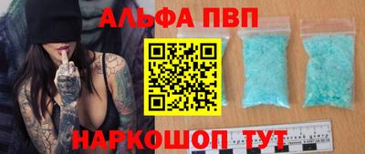 первитин Берёзовский