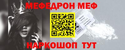 прущий лед Беслан