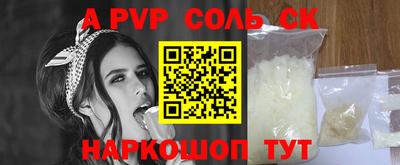 первитин Берёзовский