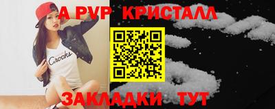 прущий лед Беслан