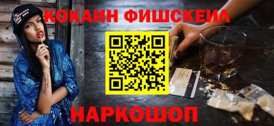 прущий лед Беслан