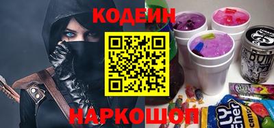 прущий лед Беслан