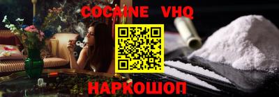 марки lsd Бийск