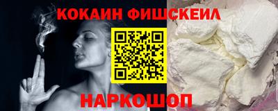прущий лед Беслан