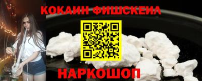 марки lsd Бийск