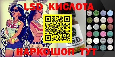 прущий лед Беслан