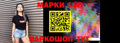 прущий лед Беслан