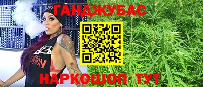марки lsd Бийск