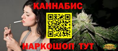 марки lsd Бийск