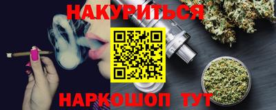 прущий лед Беслан