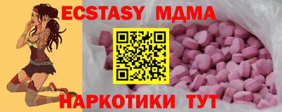 марки lsd Бийск