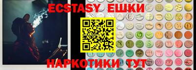 прущий лед Беслан