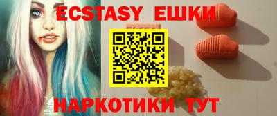 прущий лед Беслан