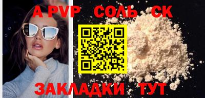 первитин Берёзовский