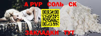 марки lsd Бийск