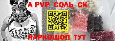 прущий лед Беслан