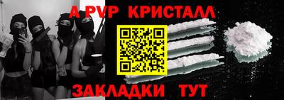 прущий лед Беслан