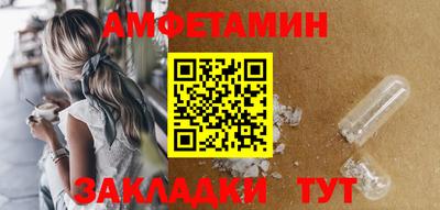первитин Берёзовский