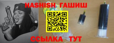 марки lsd Бийск