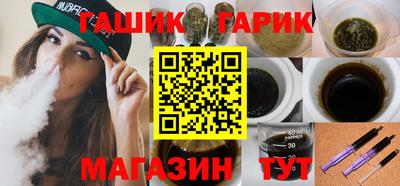 марки lsd Бийск