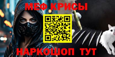 первитин Берёзовский