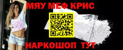 первитин Берёзовский