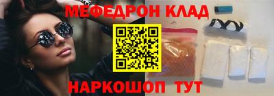 прущий лед Беслан