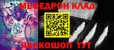 прущий лед Беслан