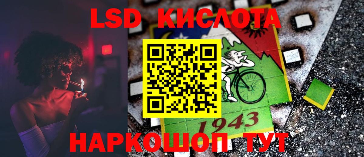 ЛСД экстази ecstasy Зерноград