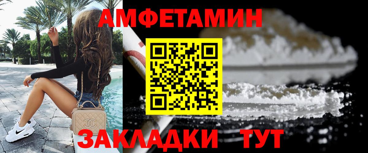 Зерноград  МЕТАМФЕТАМИН Methamphetamine  МЕТАМФЕТАМИН Methamphetamine  Вход с VPN 