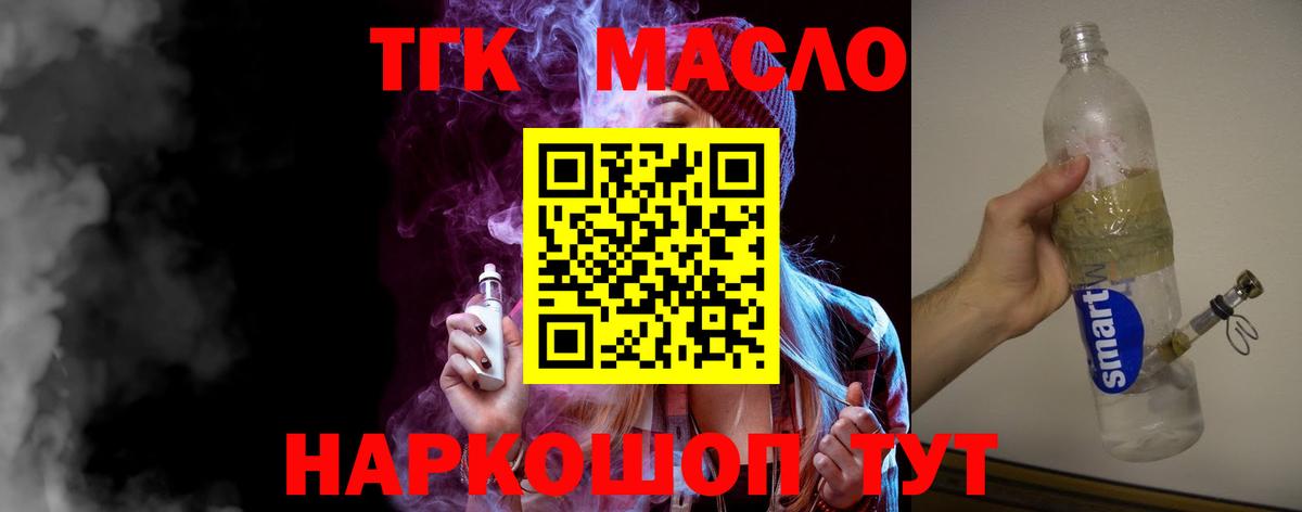 Как найти наркотики?  Кокаин  A-PVP СОЛЬ   LSD-25  Зерноград  Меф МЯУ МЯУ   ГАШ  Каннабис  Вход с VPN 