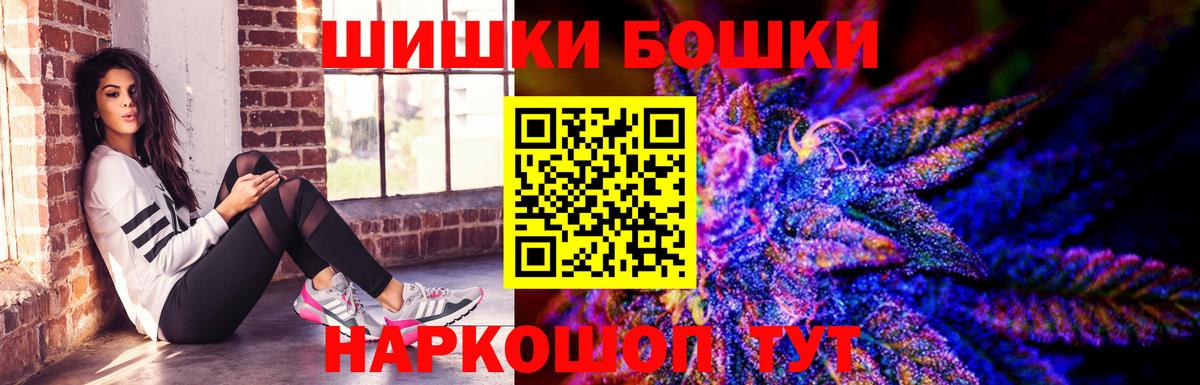 Канабис MAZAR  Вход с VPN  Конопля LSD WEED  Зерноград  Бошки Шишки план 